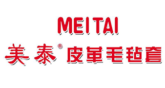 供應商