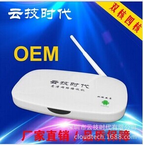 云技時代 深圳軟件開發引領電視機頂盒與高清網絡播放器IPTV的創新浪潮